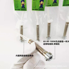 60�D120W�l���� �a���l��о�_�ȳ��a�C���ʽ���a��D6/120�l��z