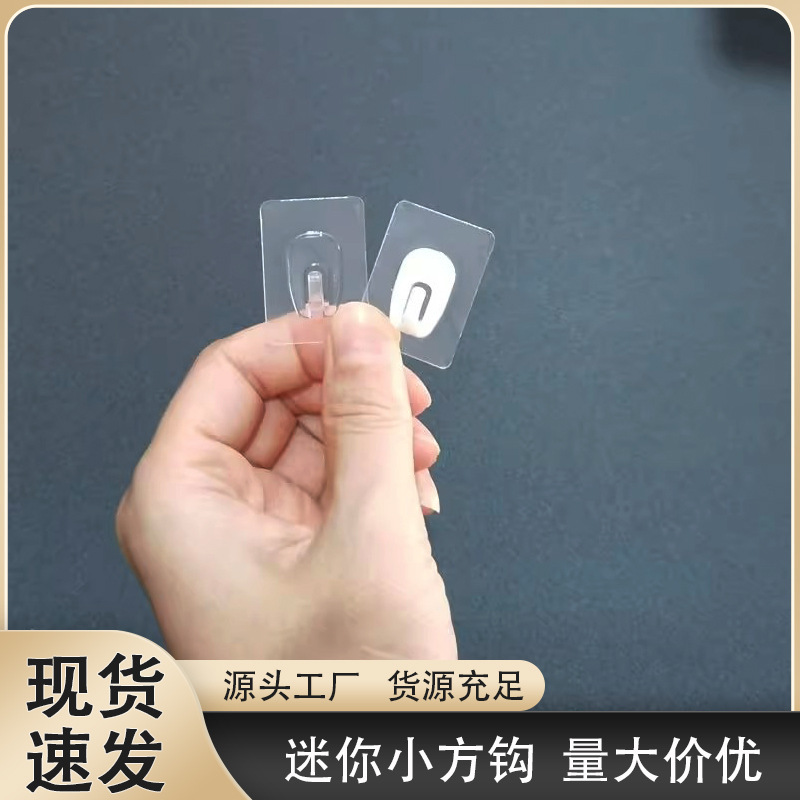 Mini Square Adhesive Hooks, No-Drill, Traceless, Transparent Plastic Hooks for Kitchen and Bathroom Storage