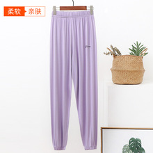 莫代尔运动裤女春夏宽松束脚长裤大码高腰大码舞蹈居家睡裤灯笼裤