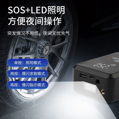 Pump Mini Portable Electric Car: Hava nasosu