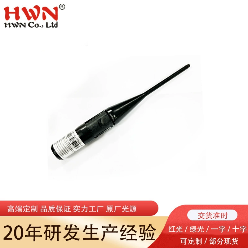 Высококлассная версия лазерной коррекции красного света лазерный калибратор инфракрасный лазерный прицел без регулировки с переключателем