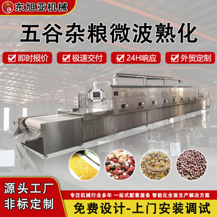 �羳΢����əC ����ʽ΢������һ�w�C ����s�Z΢���컯�O��