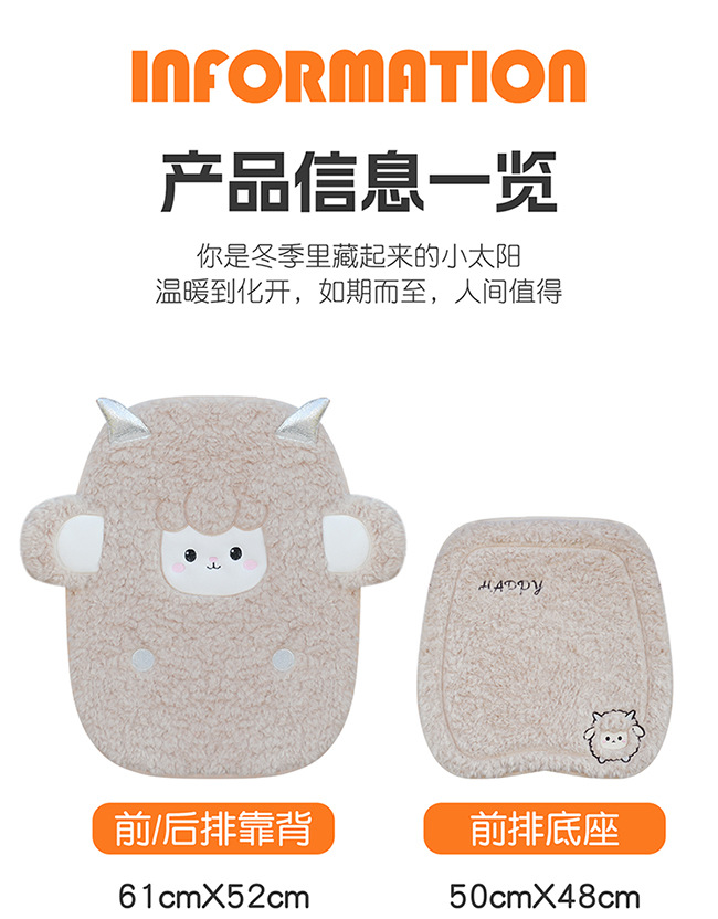 New Winter Loop Velvet Car Seat Cushion, Special for Winter, Warm and Velvet Thickened Seat Cushion, Cute Stereo Cartoon