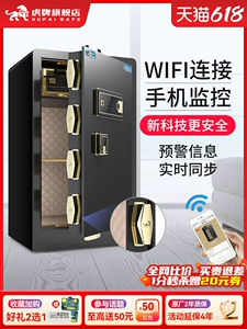 [Обновление нового продукта] Маленький Wi-Fi мобильный телефон Tiger Safe Home с защитой от отпечатков пальцев 45/60/70 см