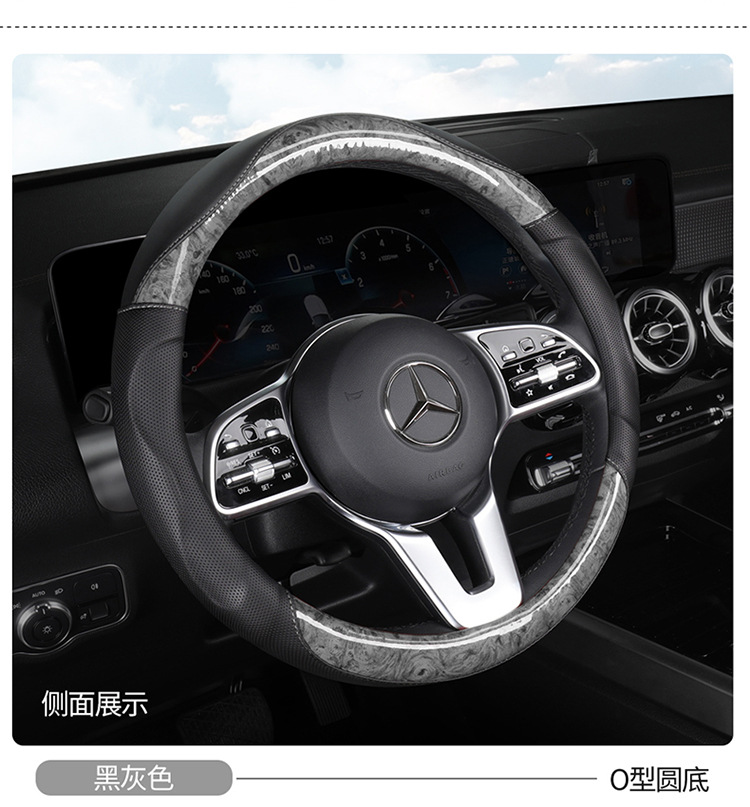 2022 new car steering wheel cover crystal peach wood concave-convex feel non-slip wear-resistant four seasons universal handle cover