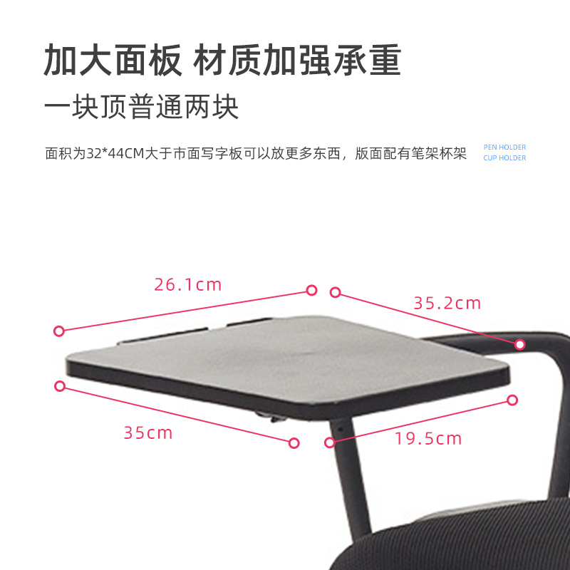 Silla de entrenamiento de fábrica con tablero de escritura Silla de malla simple Silla de respaldo moderna silla de conferencia silla de oficina de computadora al por mayor image 4