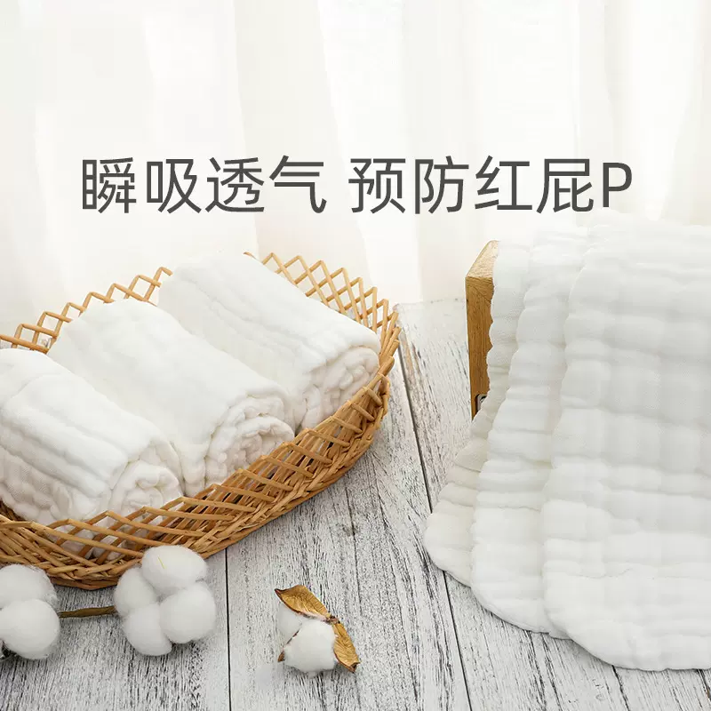 纱布尿布儿纯棉新生婴儿尿片可洗介子布宝宝全棉戒子布小孩用品水