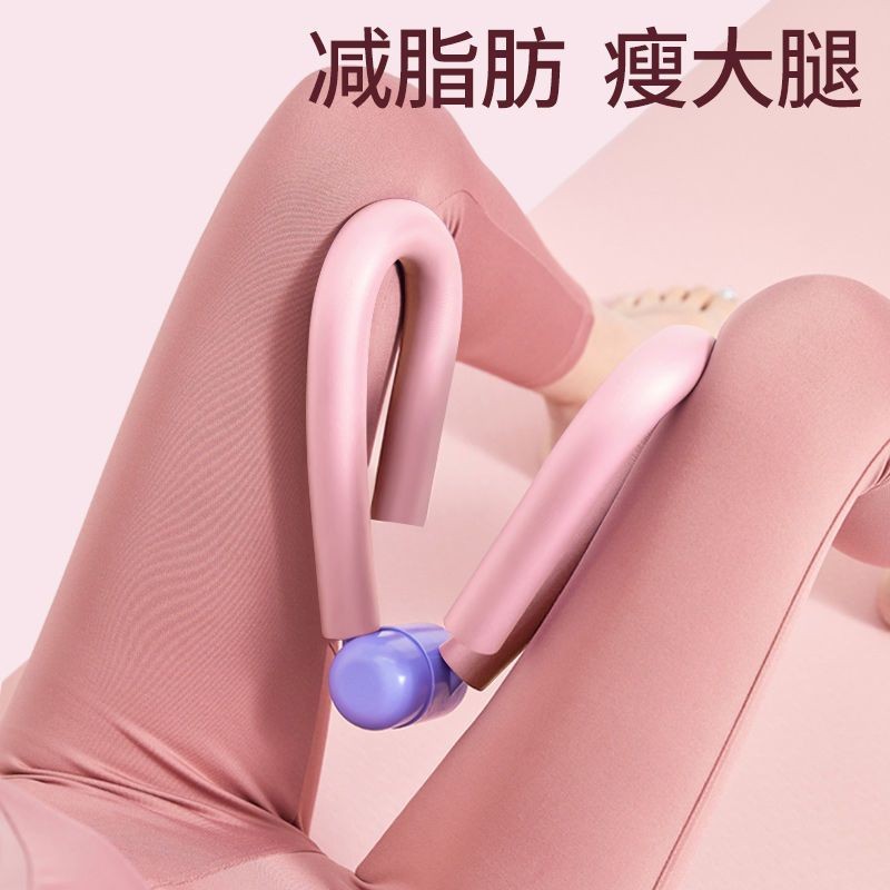 Pelvic Floor Muscle Trainer, Beautiful Leg Artifact, Yoga, Pilates, Postpartum Recovery Fitness, Kegel Training Equipment for Home Use