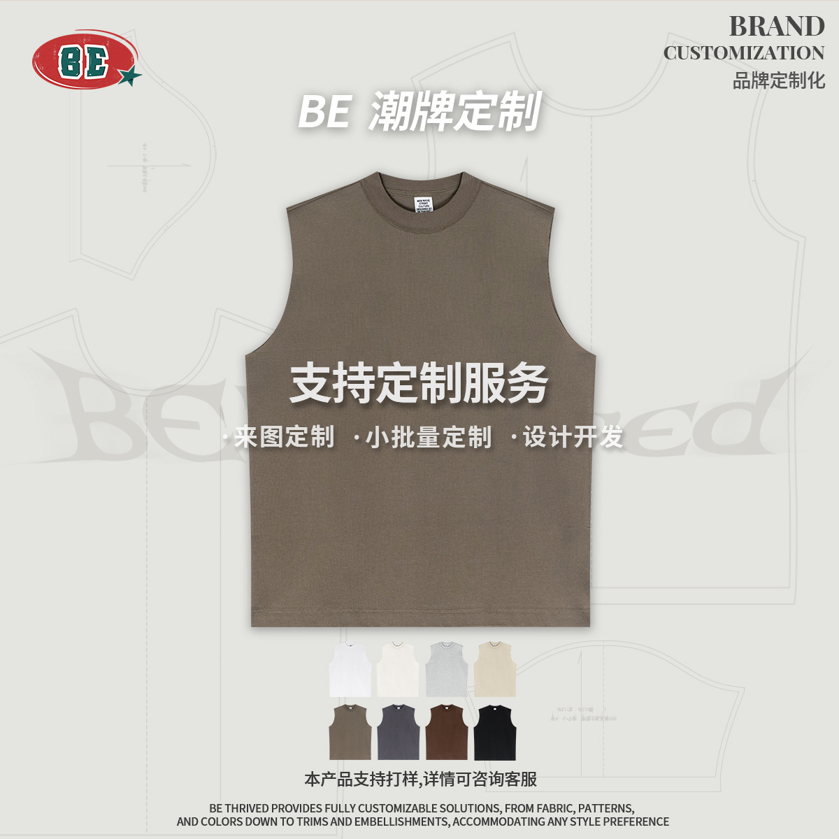 Be Hombres| 2025 verano americano pequeño cuello rápido secado chaleco de hombro deportivo de color sólido protector solar camiseta sin mangas hombre