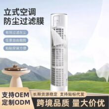 ��ʽ���{�^�VĤ���{���m�^�V��Ч���Ù��C��ʽ���m�^�V��ͨ�Ù�ʽ