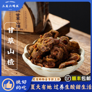 ���P���a�^�ʲݷ��ۿ���ɽ���ݹ�������������С��ʳȥ�����l