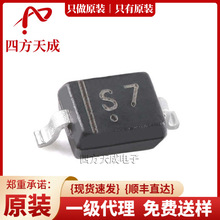 BAT42WS S7 SOD-323 ԭװJSCJ  Ф�ػ������� 20ֻ BAT42WS