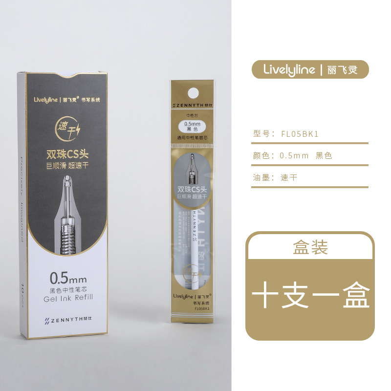 Zanshi Pen Refill Gel Pen Replacement Refill 0.5mm Black Refill Smooth Quick-Drying Black Press Cs Double Ball Pen Refill