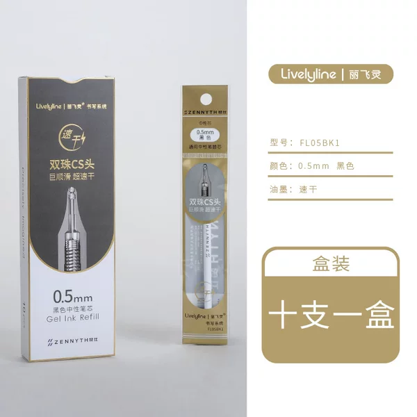 Zanshi Pen Refill Gel Pen Replacement Refill 0.5mm Black Refill Smooth Quick-Drying Black Press Cs Double Ball Pen Refill