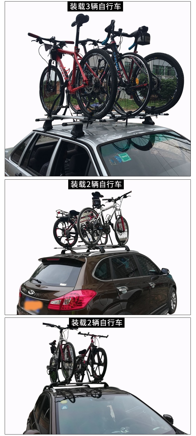 Universal Car Bicycle Rack, Car Luggage Rack, Bicycle Roof Rack, Car Bicycle Roof Rack, Hanging Bicycle Rack