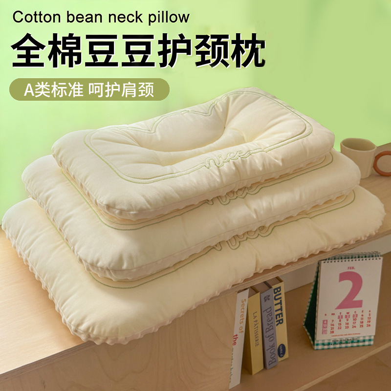 Almohada cervical de terciopelo Doudou para niños de algodón de clase A, almohada especial para el hogar para dormir, un par de almohadas bajas de hotel