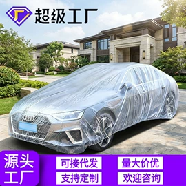 一次性洗脸巾;连体雨衣/披;一次性浴巾