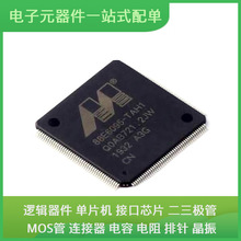 88E6095-A3-TAH1C000 TQFP-176 IKW40N65H5 TL431ACLPR MJD122T4