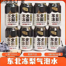 �|����֦ζ��ˮ�����̼֭�����������fɰ����������ˬ������ˮ