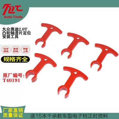 engine slider gasket tool – Mühərrik alətləri