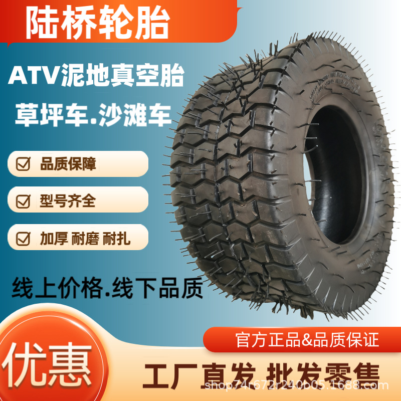 工厂供应 草坪车 割草机15x6.00-6 扫地扫雪车真空胎加厚防滑耐磨