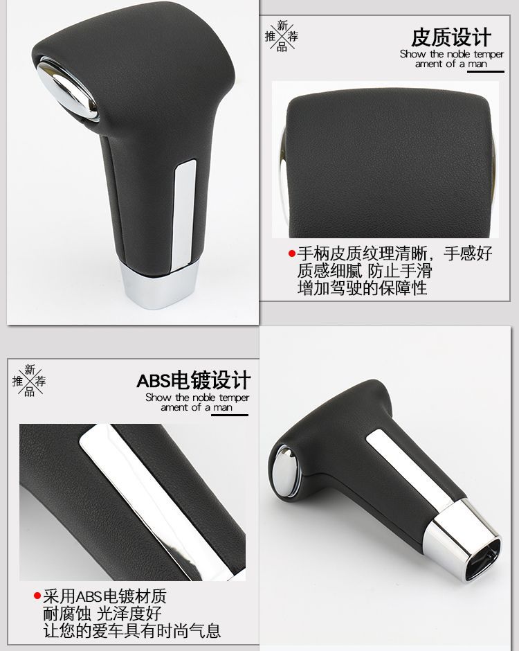 Suitable for Saic Maxus V80 Gear Knob Eg10 Dedicated Gear Lever Automatic Transmission Gear Head Modification Shift Knob