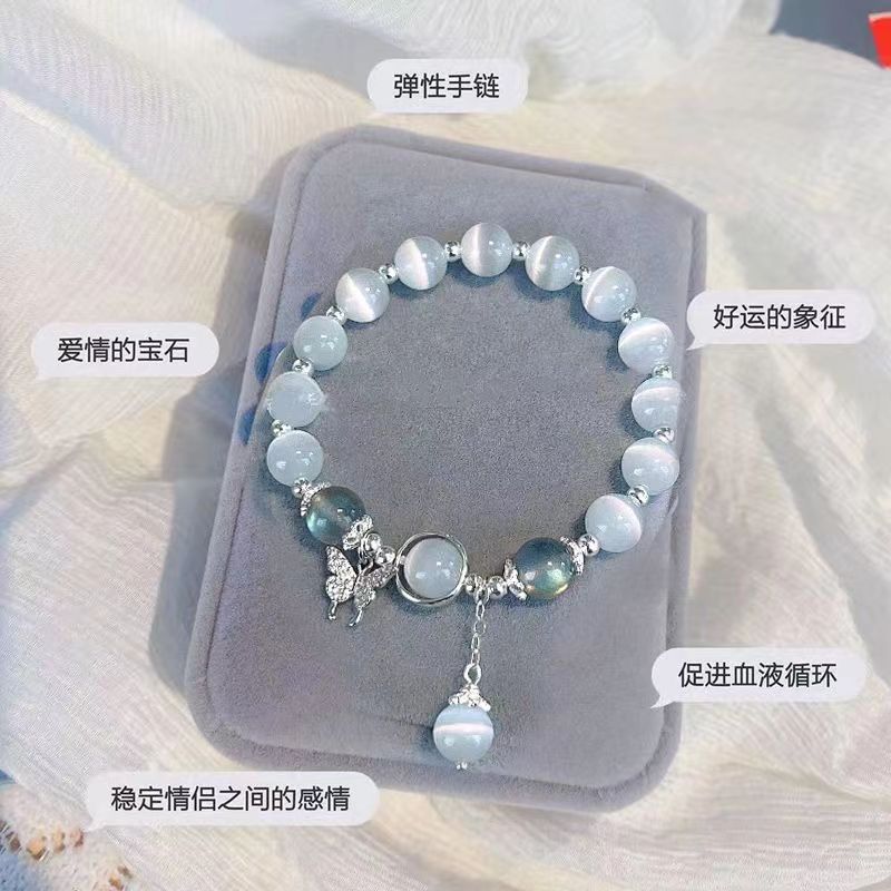 貓眼石蝴蝶手鍊女ins小眾設計學生氣質灰月光石百搭閨蜜學生手串