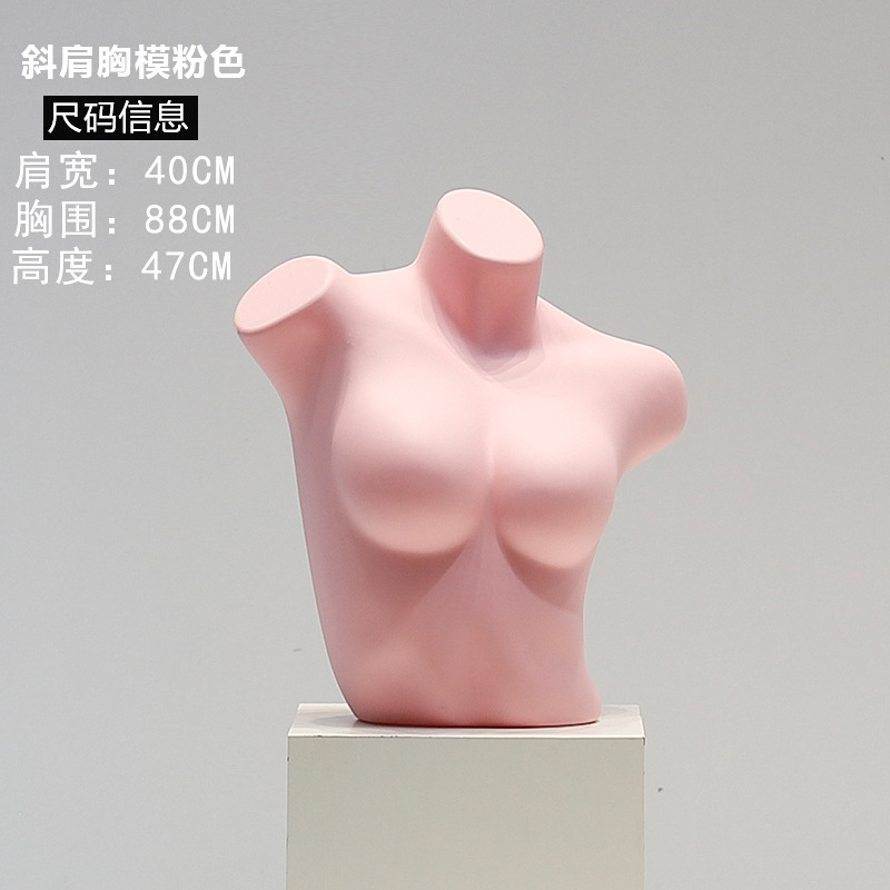 경사진 어깨 가슴 모델(핑크)
