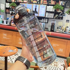 Large-Capacity Cross-Border Space Cup with Measurements and Straw — Unisex Outdoor Portable Plastic Water Bottle for Sports and Active Use