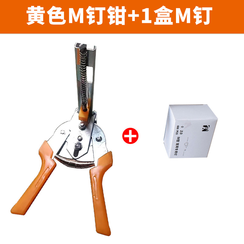 Alicates para Jaulas, Tipo M, para Reparación de Jaulas, para Jaulas de Pollos, Conejos, Palomas, Jaulas de Presión