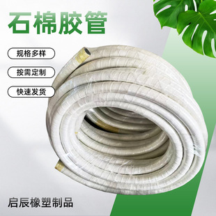 ������ȼ�Ӻ���ӊA������ʯ���z�܏S�����l�tˮ����|�o���z��