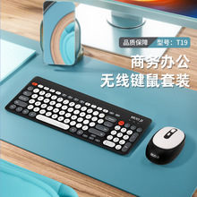 HUO JI 2.4G�o���I�P����̄��k���I�����b����ƴɫ�Iñ�I�P���