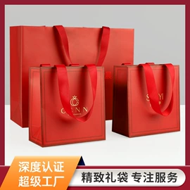 首饰包装;纸袋;其他礼品包装
