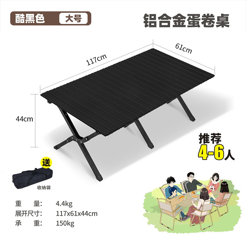 アルミ折りたたみオムレツテーブル超軽量ポータブル収納オムレツテーブルキャンプテーブル屋外ピクニックテーブルセット|undefined