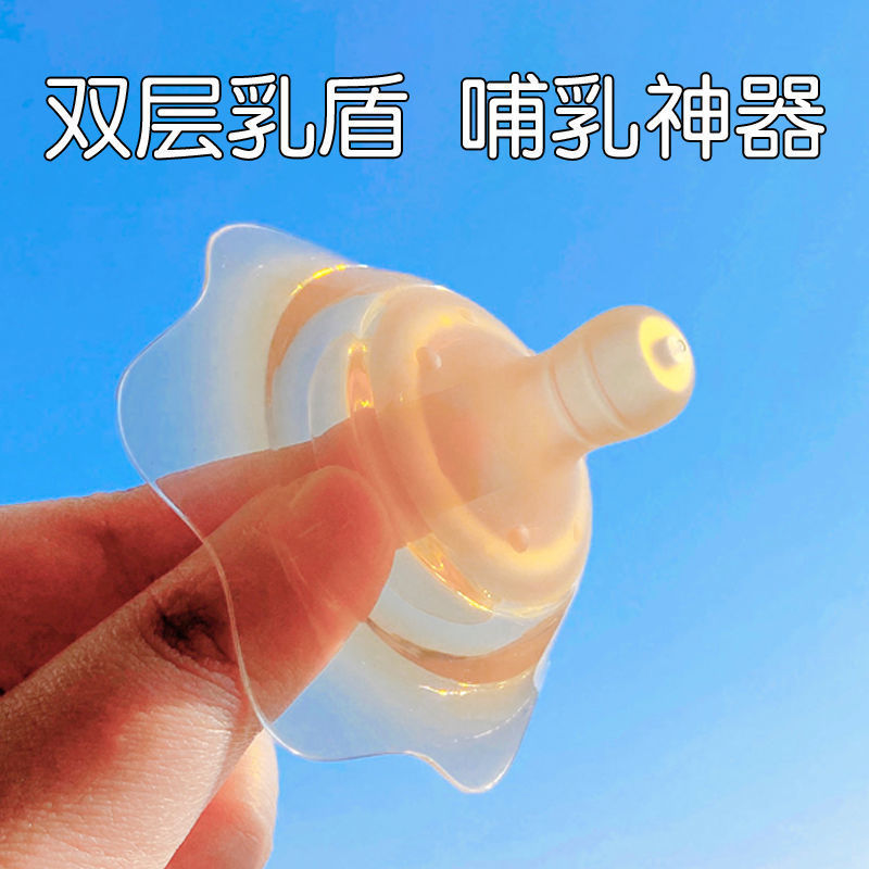 silica gel papilla Retraction Protective cover Sticker nurse lactation One piece wholesale On behalf of