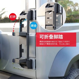 车身及附件;其他汽车改装;保险杠