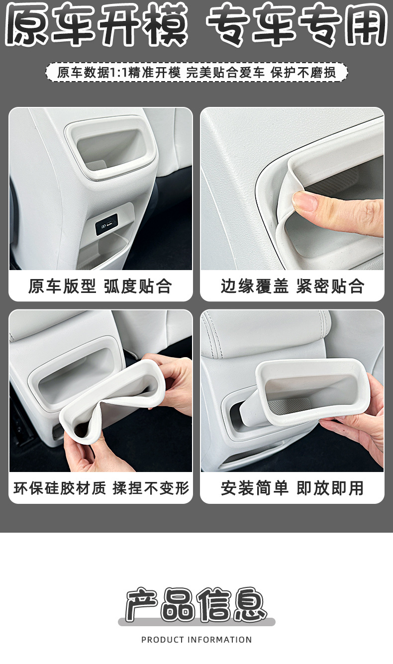 Suitable for 2026 Geely Xingyue Armrest Box Rear Storage Box Car Interior Decoration Layered Miscellaneous Storage Box Supplies