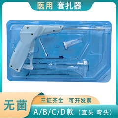 Direct Manufacturer Sales Disposable Anorectal Hemorrhoid Ligation Device Medical RPH Elastic Band Latex-Free Negative Pressure Stripping System