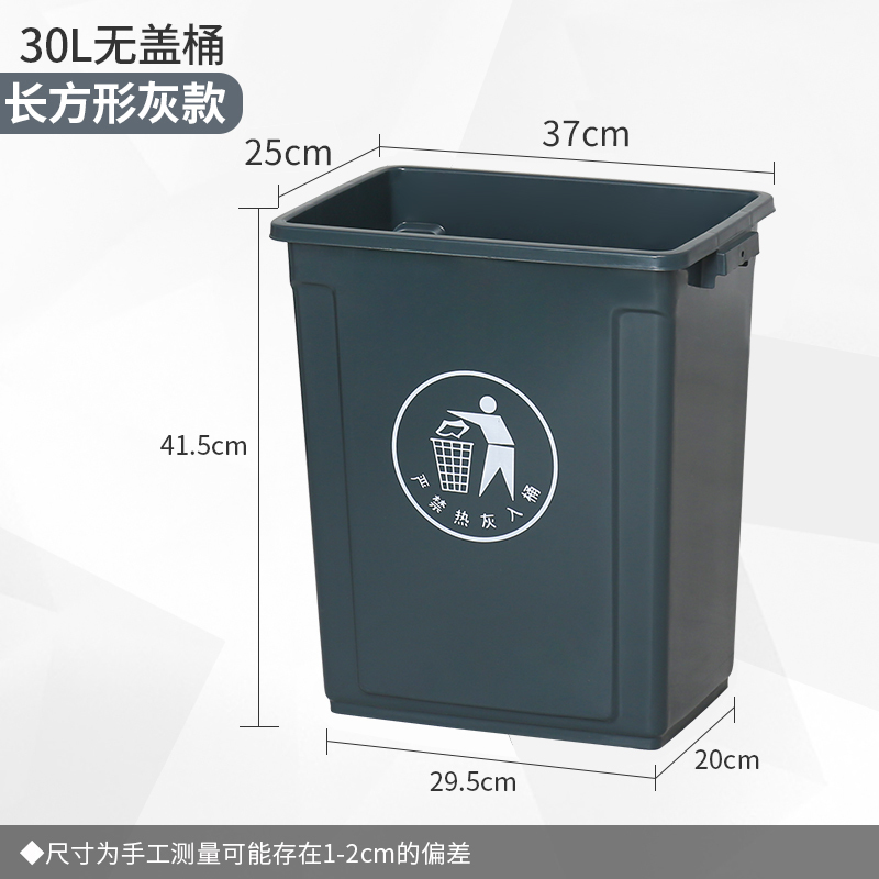 无盖大垃圾桶大容量商用餐饮大号厕所卫生间办公室厨房家用户外|undefined