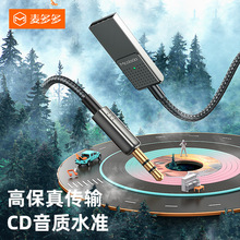 ܇d{l܇daAUX{DӾ3.5MM{l