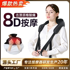 按摩枕/靠垫;按摩椅;筋膜枪