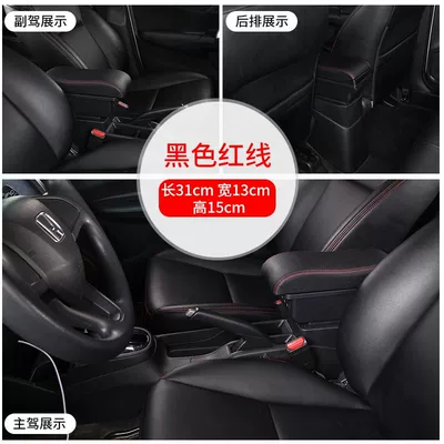 central armrest box storage box – Armrest box - small-curved-double-layer-with-3usb-black-red-line