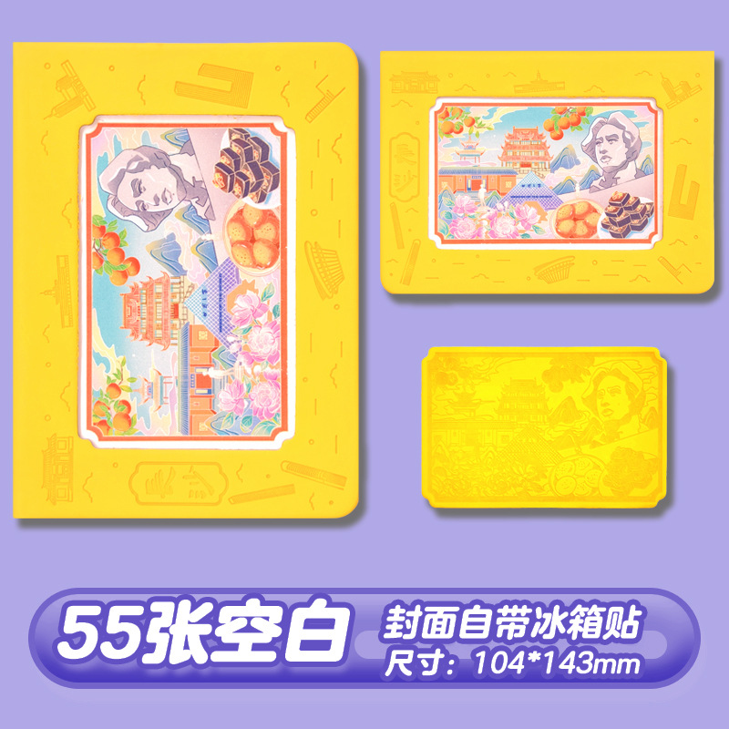 Viaje Chongqing Fuzhou sello de la ciudad cuaderno de mano cuaderno escénico tarjeta de conmemoración creativa pegatina de refrigerador