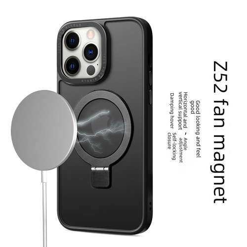 Applicable to Apple iPhone 15 Pro cases, sanding magnetic suction iPhone 14 invisible stand MagSafe skin protection cover
