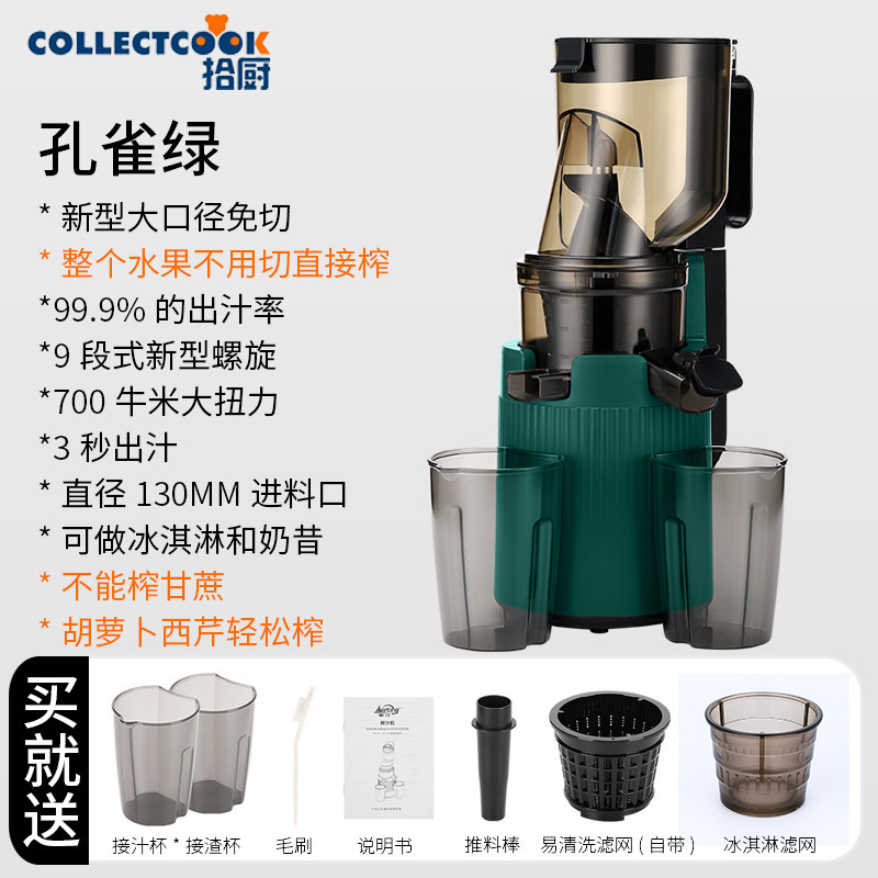 榨汁机渣汁分离家用水果全自动小型多功能果汁机炸果蔬果肉原汁机|undefined
