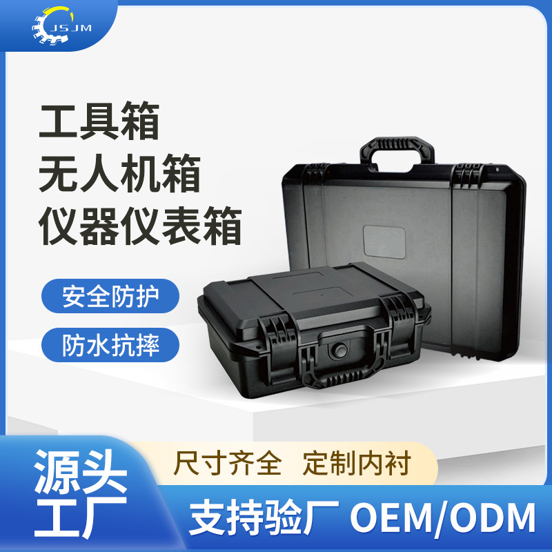 Caja de herramientas de almacenamiento de materiales de ingeniería gruesa impermeable a prueba de caídas procesamiento de revestimiento EVA industrial caja de herramientas plásticas