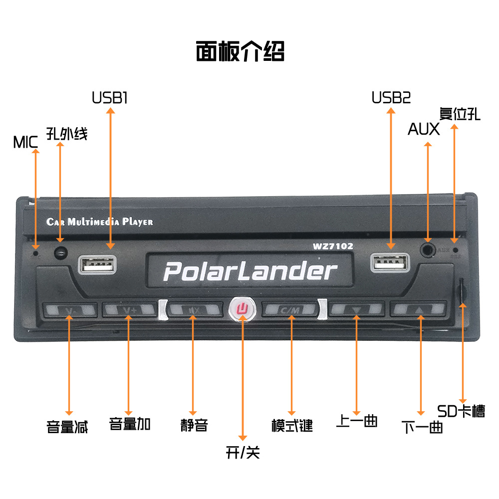 7inch Single-Cylinder Manual Retractable Screen Car Bluetooth Mp4 Player Fm Radio Reversing Priority 12V Dropshipping