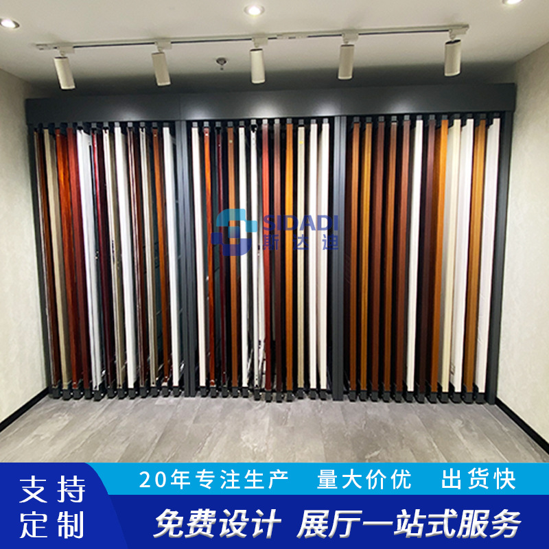 衣柜门展示架可移动木门展架生态板展示柜护墙板展具板收纳货柜