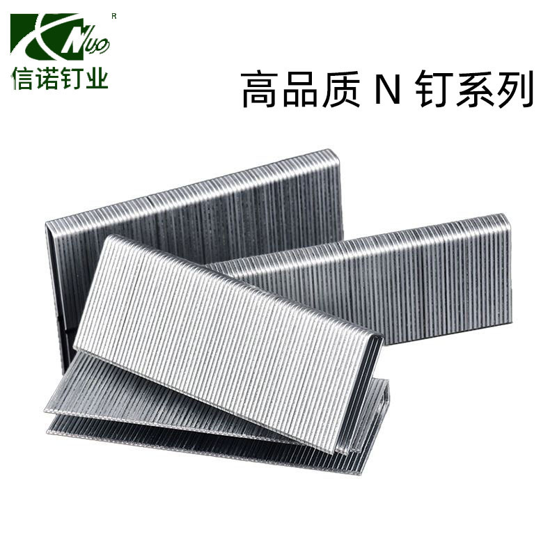 气动码钉N钉镀锌钉手动枪钉沙发家具装修钉U型码钉气排钉N21N19