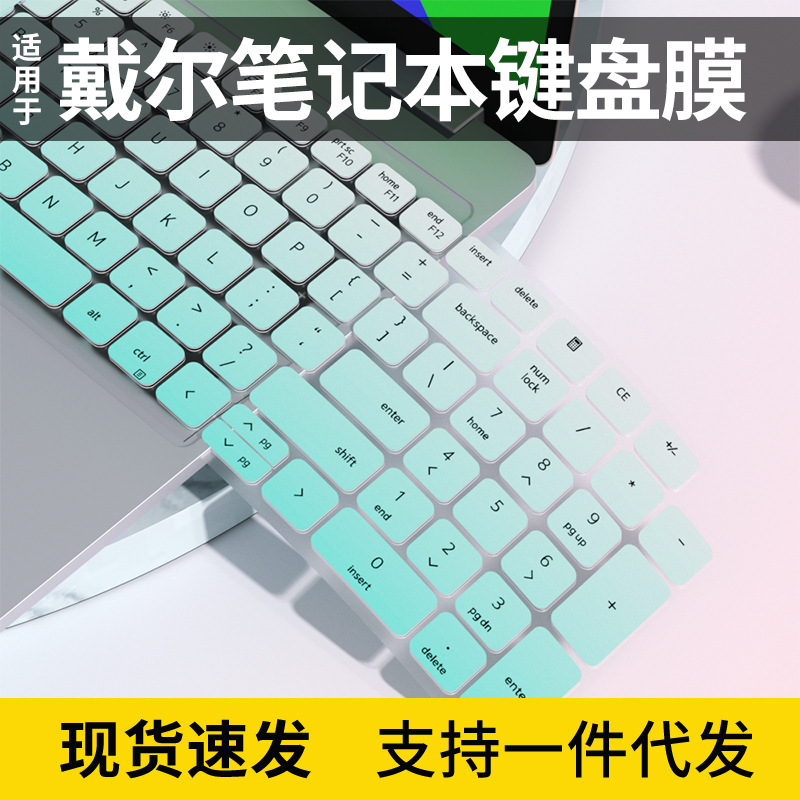 For Dell 15.6 inch latitude 5531 notebook 5530 computer 5521 5520 keyboard protective film